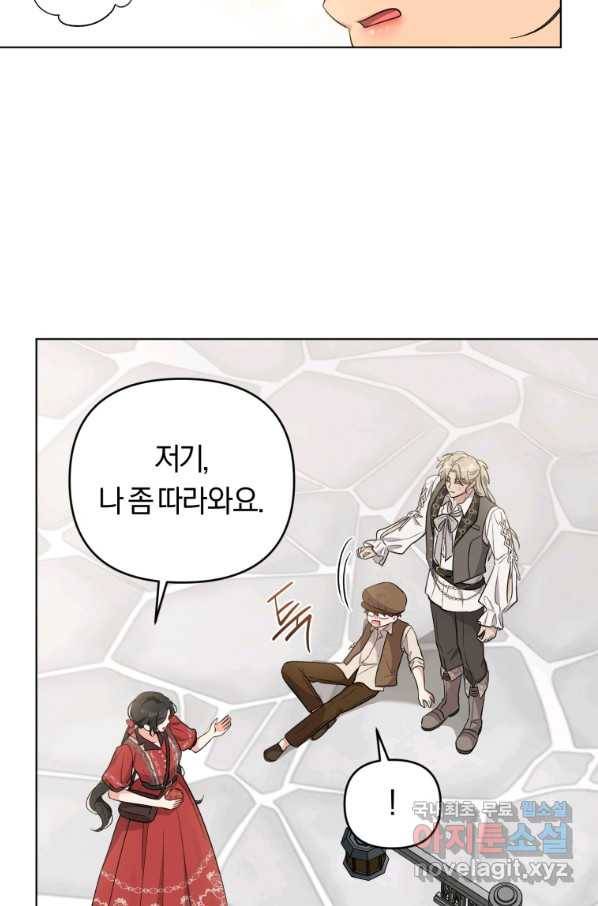 악역에게 청혼받았습니다 50화 15