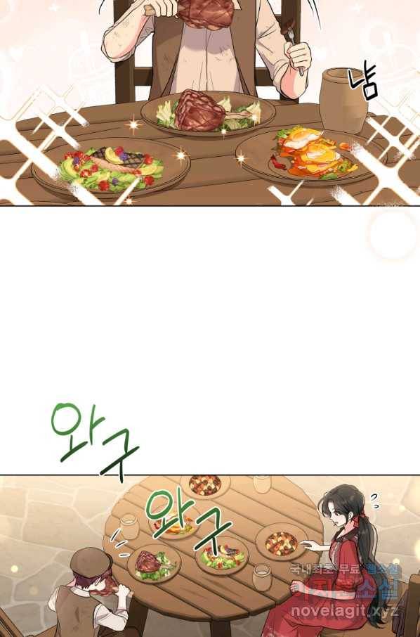악역에게 청혼받았습니다 50화 22