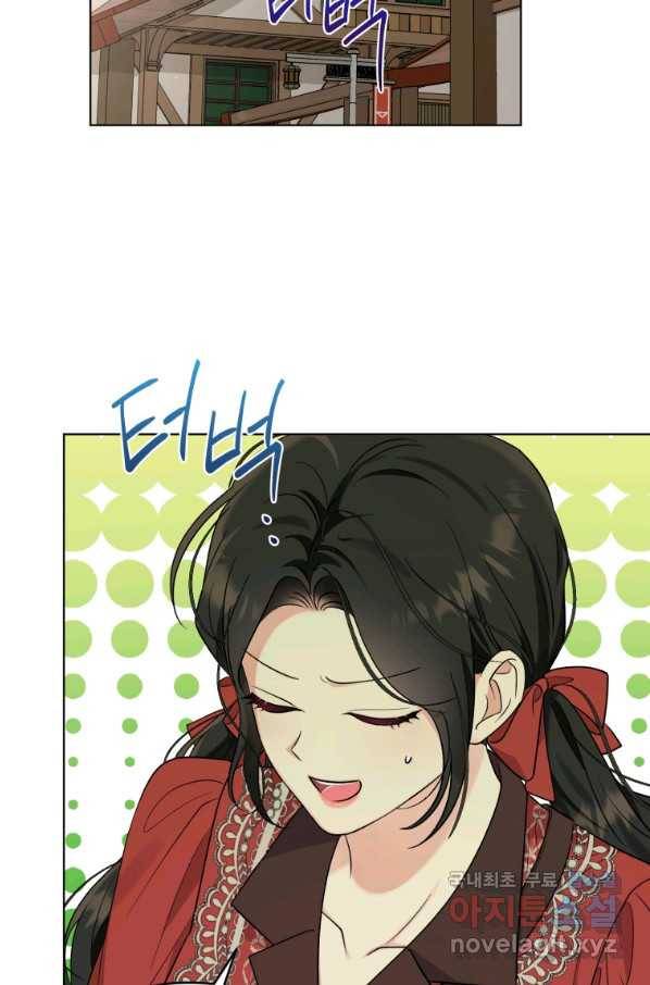악역에게 청혼받았습니다 50화 40