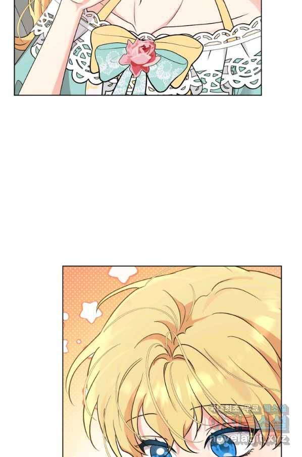 악역에게 청혼받았습니다 50화 78