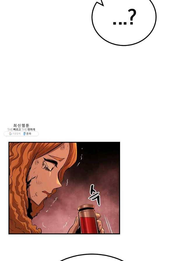 올드뉴비 김춘식 57화 6