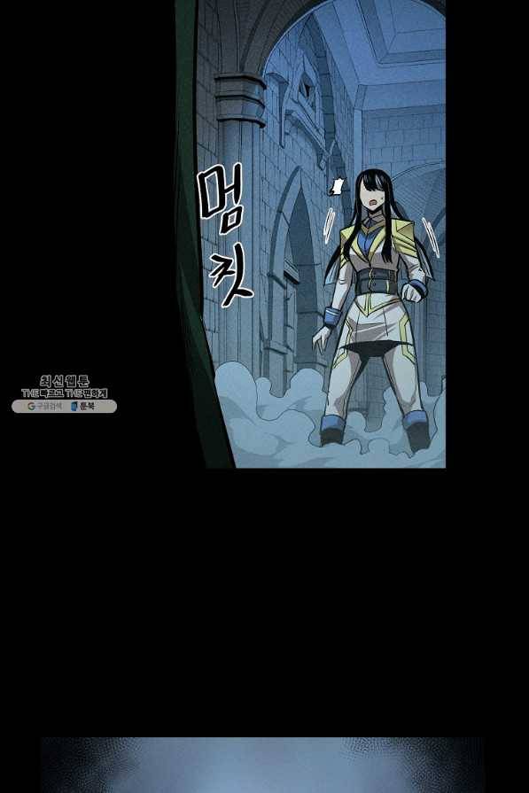올드뉴비 김춘식 57화 43