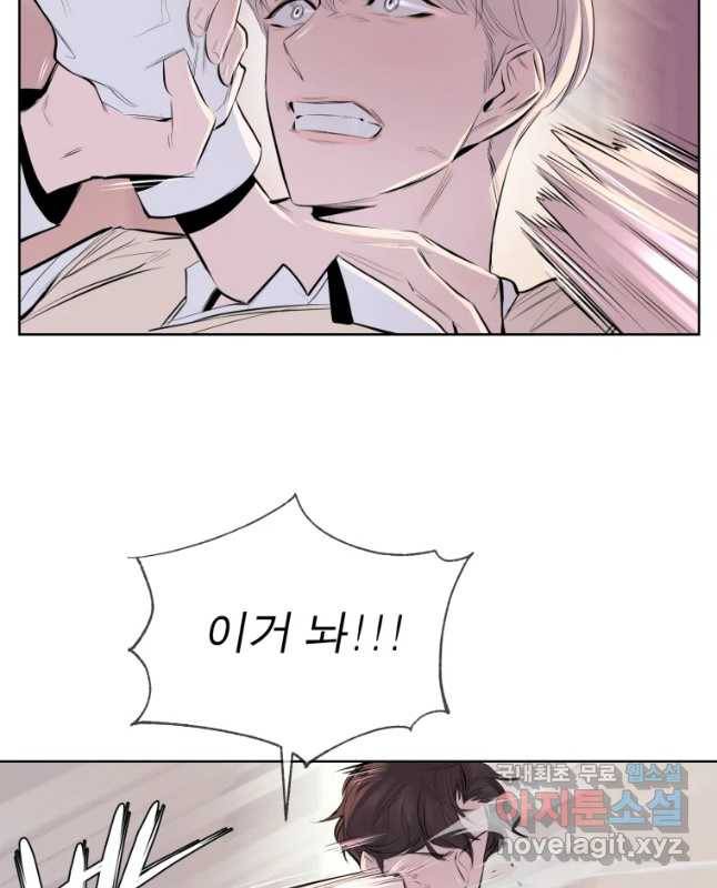 케어시트 34화 후회 15