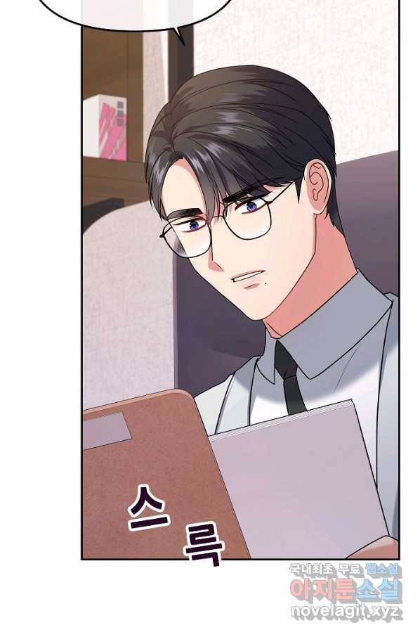 우리집 고양이는 베지테리언 33화 민스키친의 마지막 기회 18