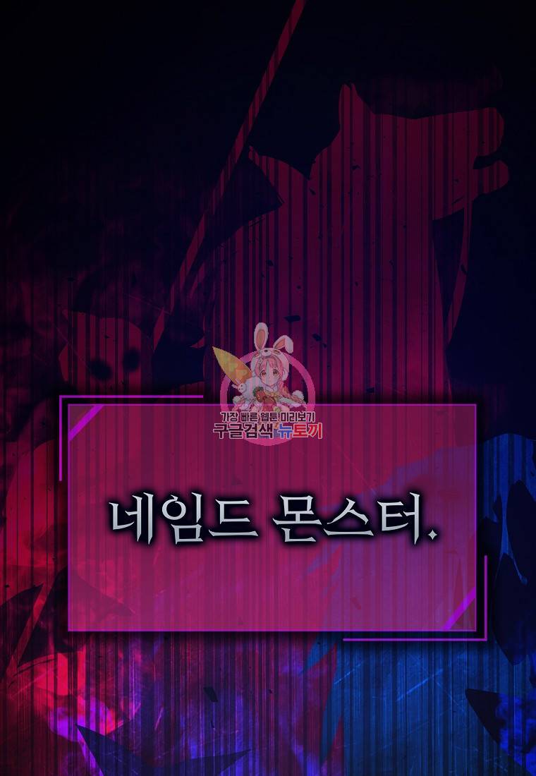 운빨 9화 1