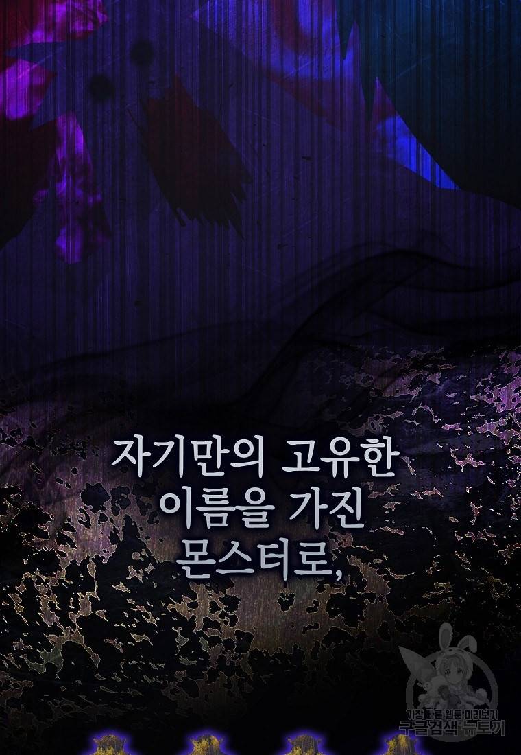 운빨 9화 2