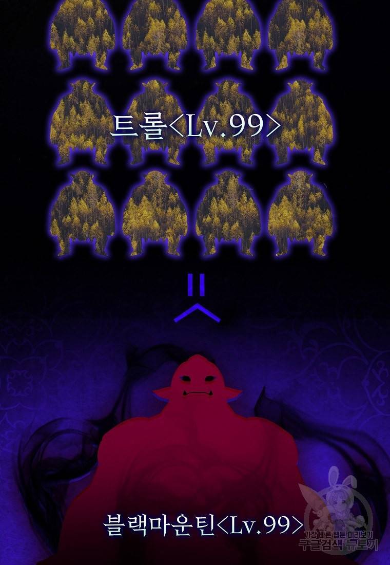 운빨 9화 3