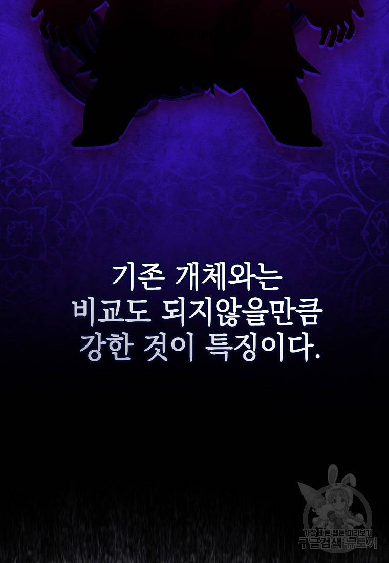 운빨 9화 4
