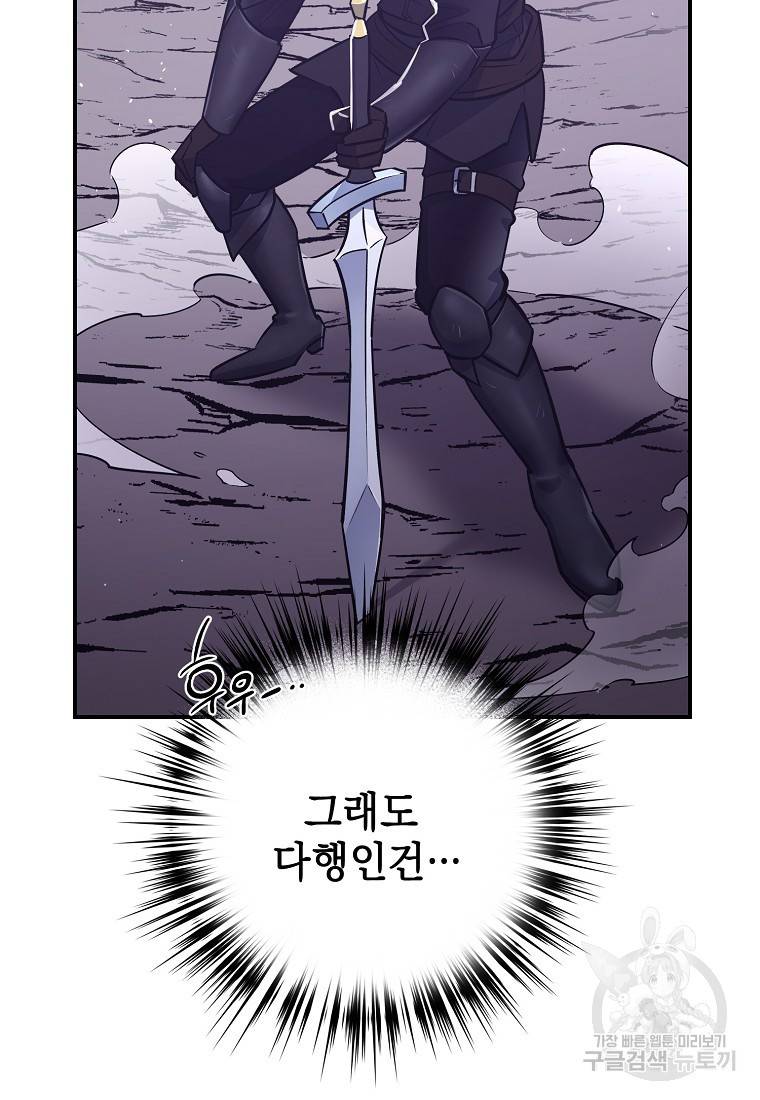 운빨 9화 9