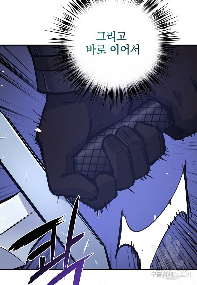 운빨 9화 21
