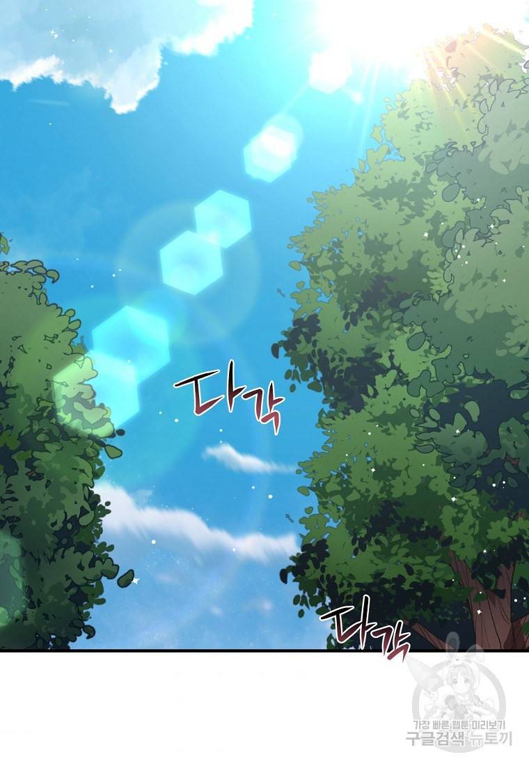 운빨 12화 2