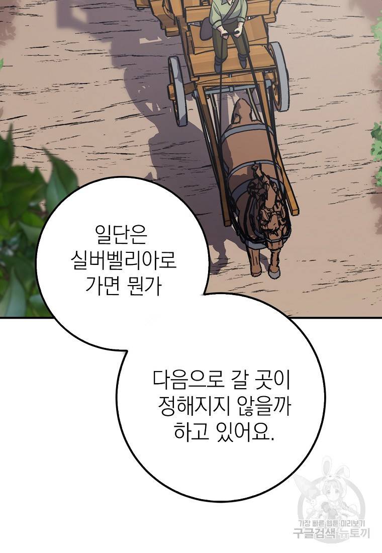 운빨 12화 13