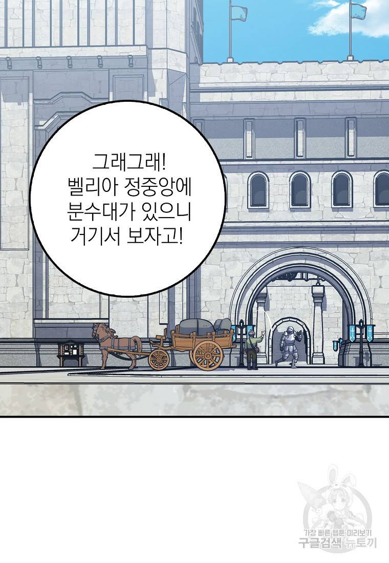 운빨 12화 17