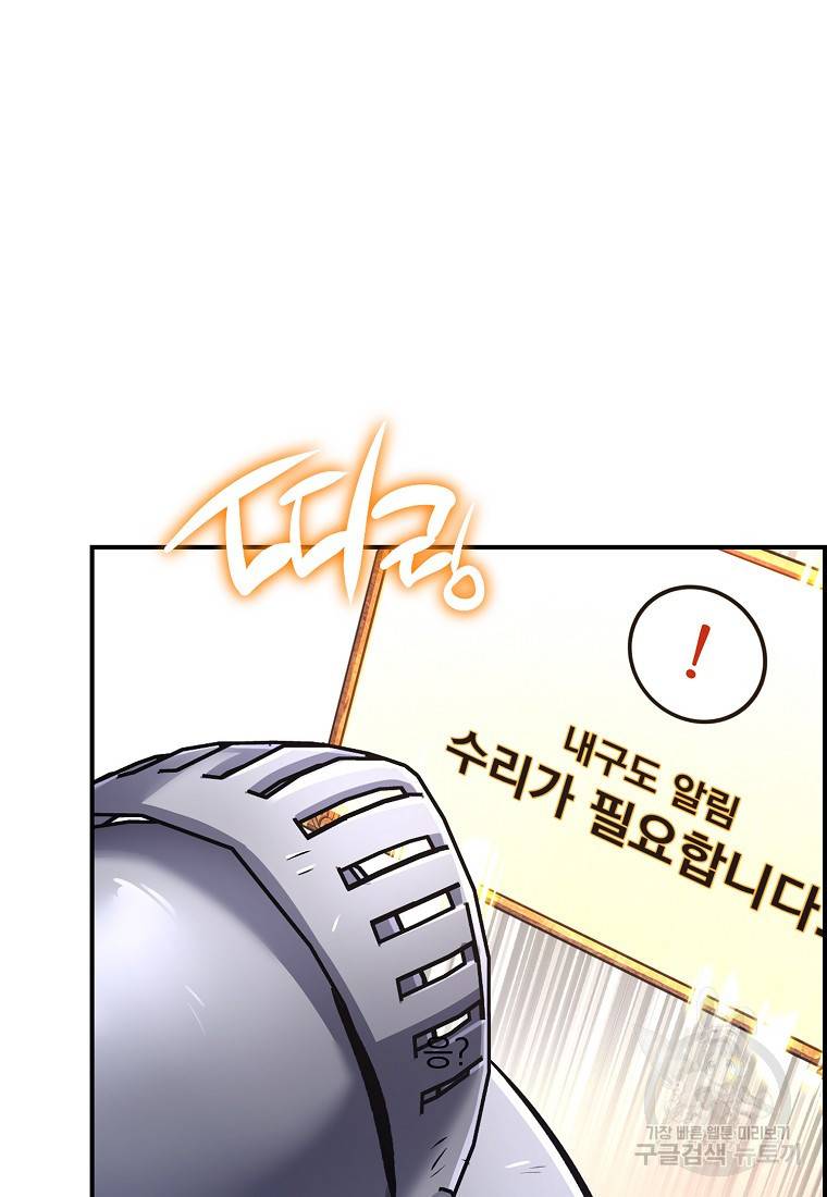운빨 12화 18