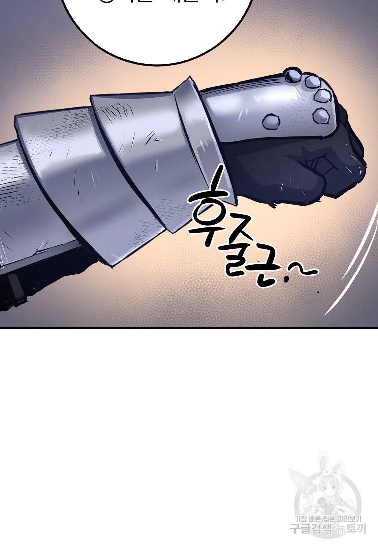 운빨 12화 20