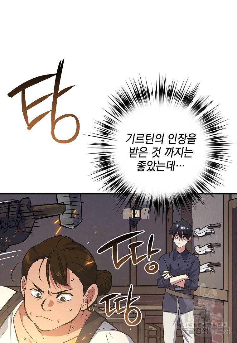 운빨 12화 23