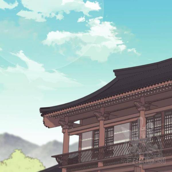 낙향문사전 2부 38화 2