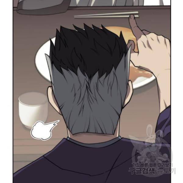 낙향문사전 2부 38화 22