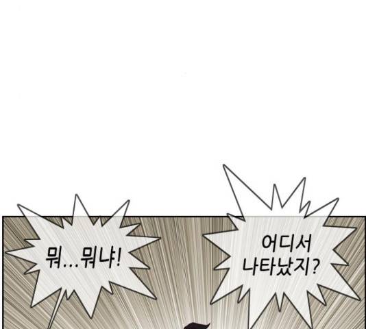 마법스크롤 상인 지오 시즌4 11화 8