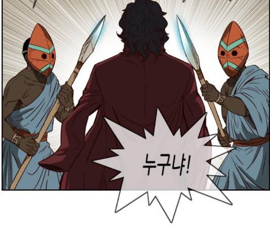 마법스크롤 상인 지오 시즌4 11화 9