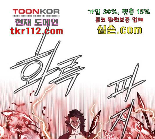 마법스크롤 상인 지오 시즌4 11화 12