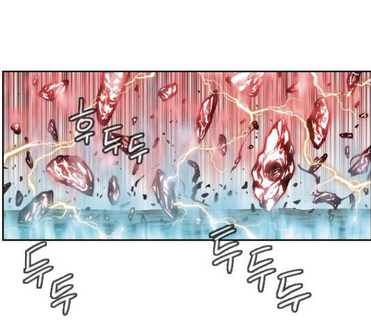 마법스크롤 상인 지오 시즌4 11화 14