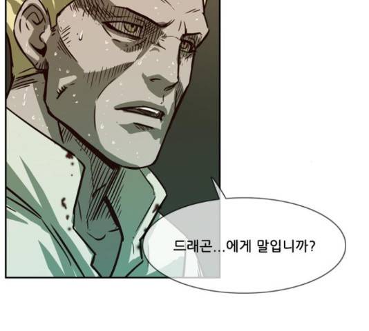 마법스크롤 상인 지오 시즌4 11화 17
