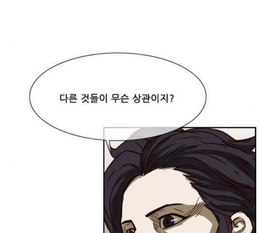 마법스크롤 상인 지오 시즌4 11화 18