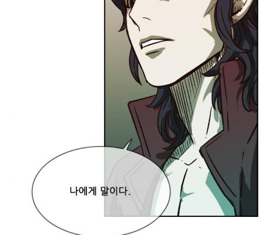 마법스크롤 상인 지오 시즌4 11화 19