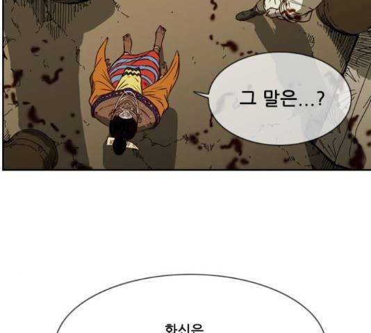 마법스크롤 상인 지오 시즌4 11화 33