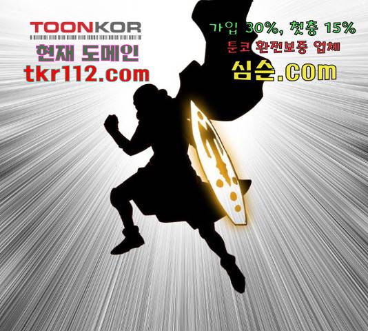 마법스크롤 상인 지오 시즌4 11화 35