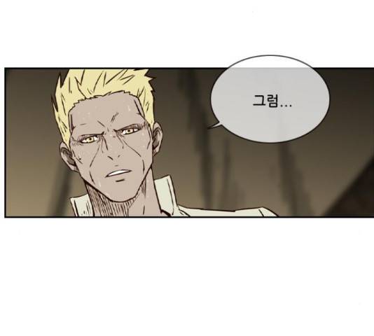 마법스크롤 상인 지오 시즌4 11화 37