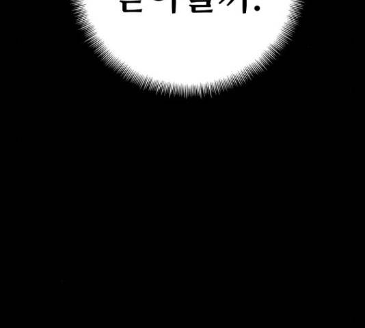 천마육성 39화 41