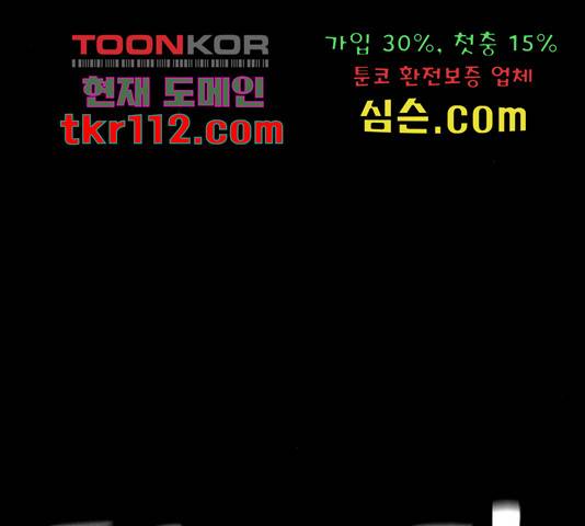 천마육성 39화 60