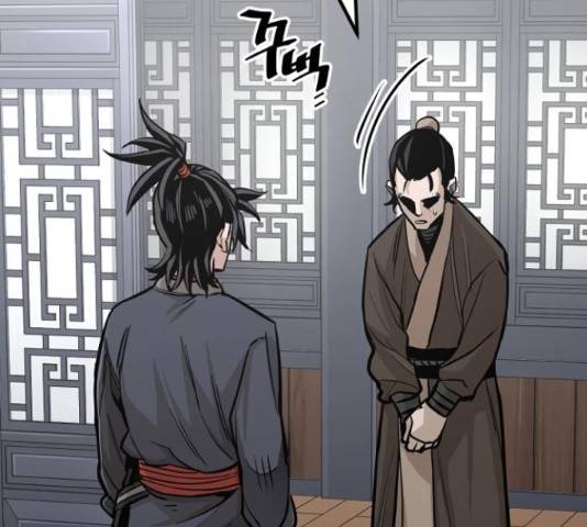 천마육성 39화 84