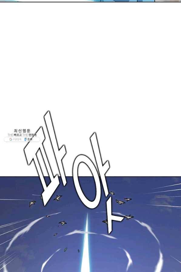 무법신선의 도시강림 74화 49