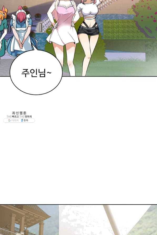 무법신선의 도시강림 74화 64