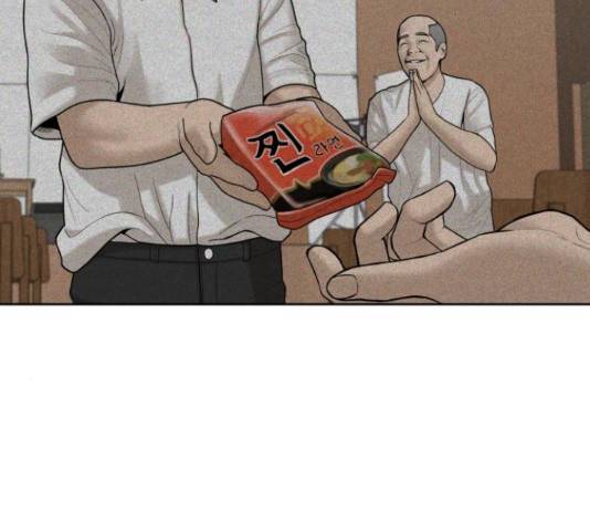 상위1퍼센트 34화 166