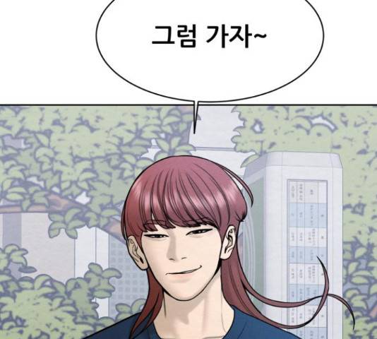 상위1퍼센트 34화 210