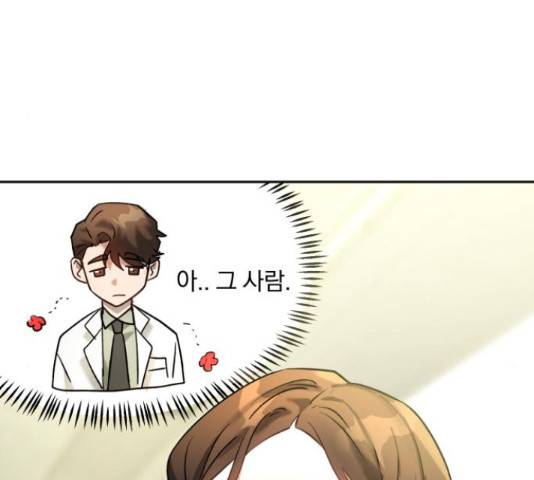 악마라고 불러다오 7화 13