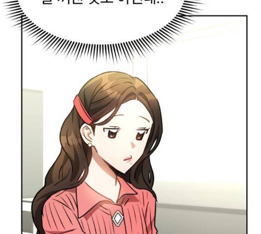악마라고 불러다오 7화 18