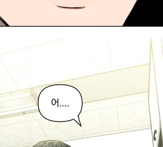 악마라고 불러다오 7화 21