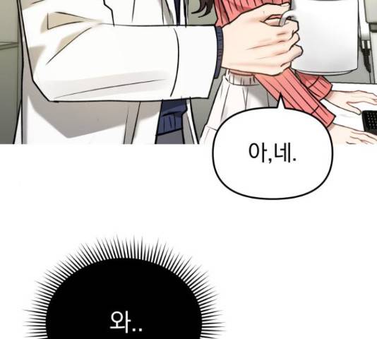 악마라고 불러다오 7화 23