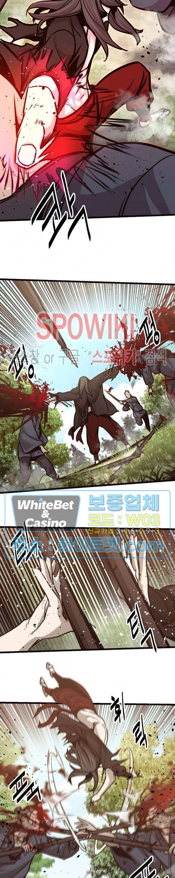 원수 62화 3