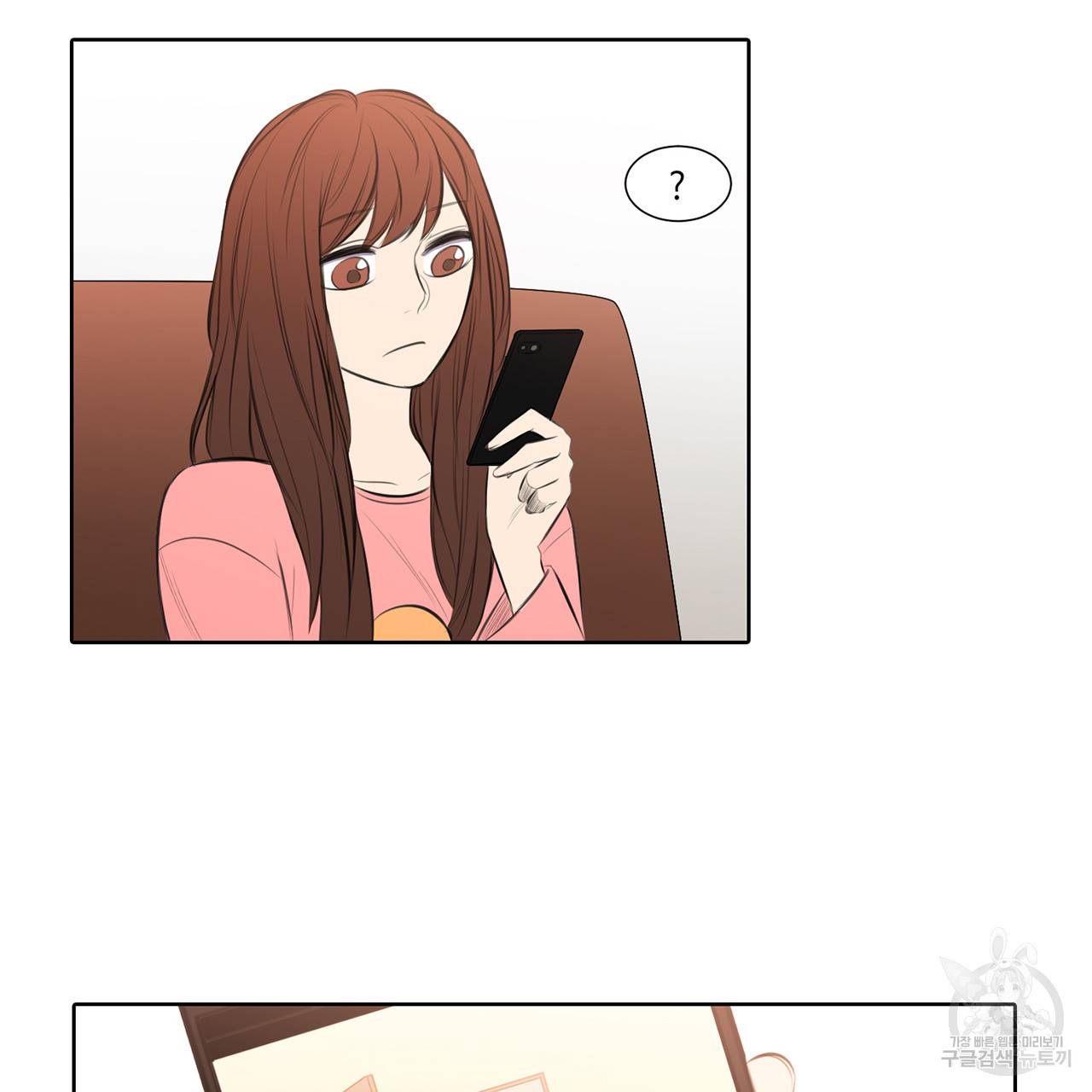 거짓말쟁이 연인 16화 25
