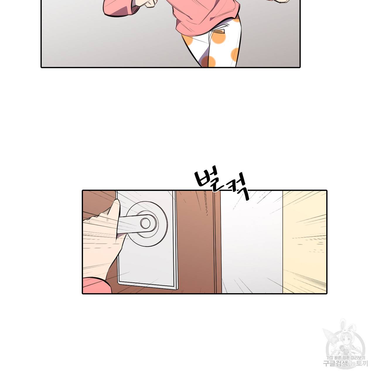 거짓말쟁이 연인 16화 31