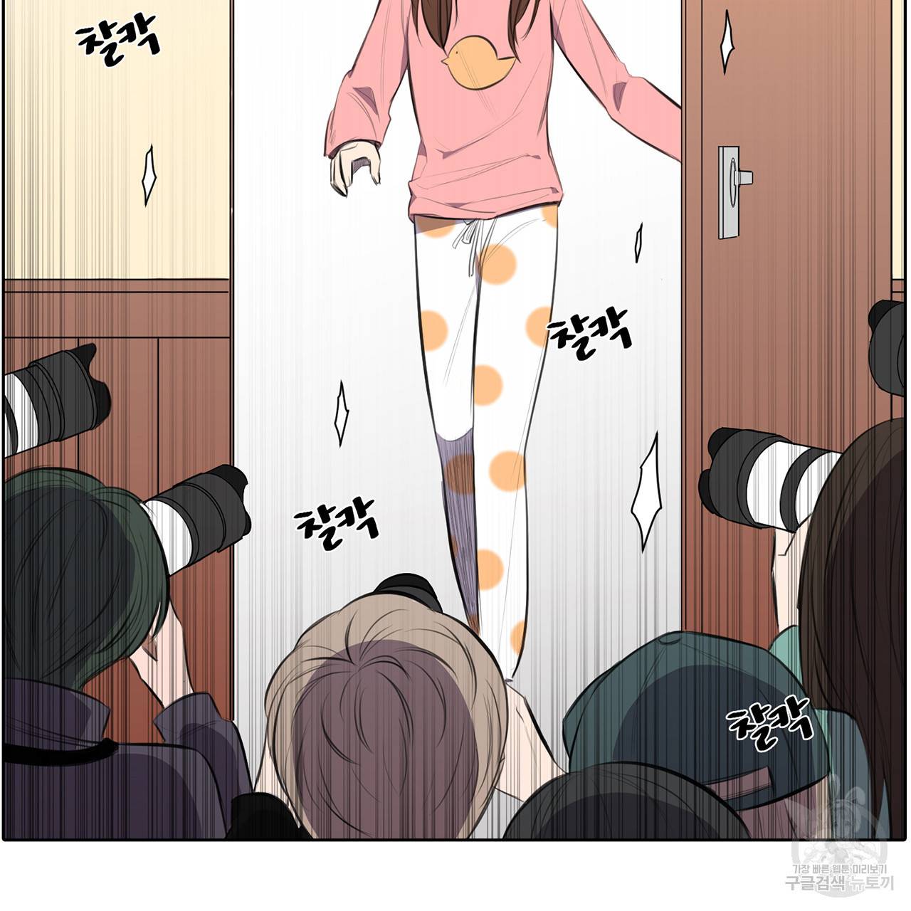 거짓말쟁이 연인 16화 33