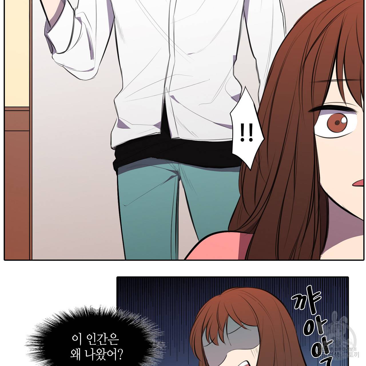 거짓말쟁이 연인 16화 42
