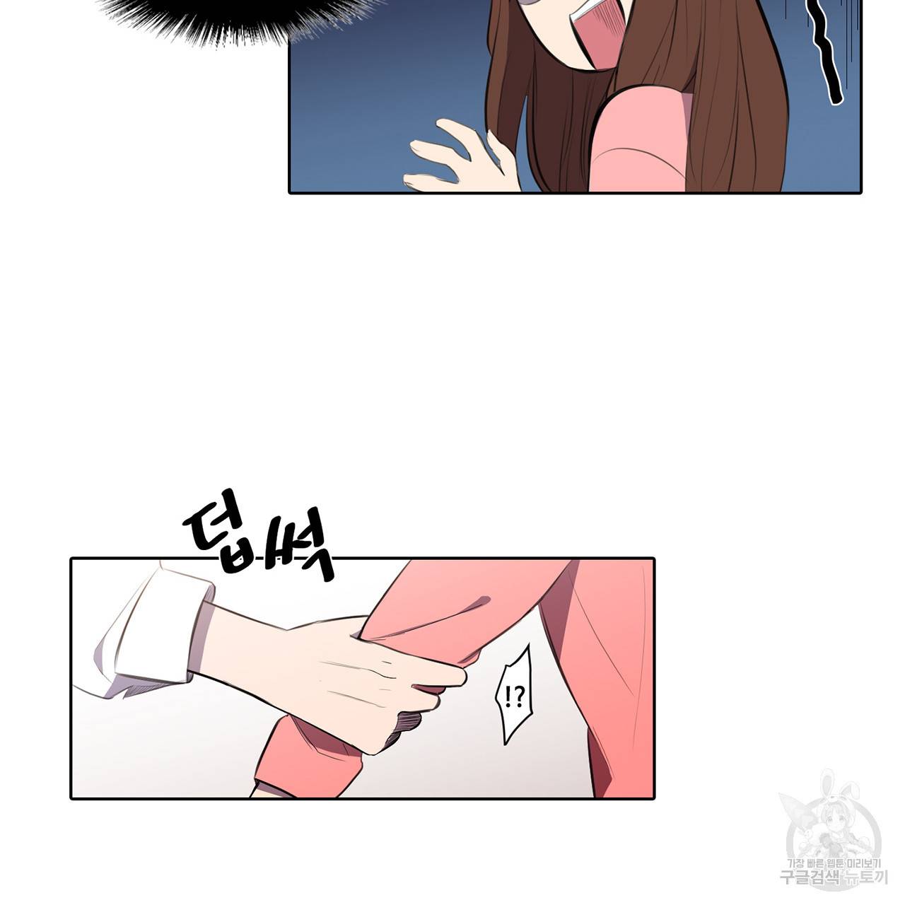 거짓말쟁이 연인 16화 43