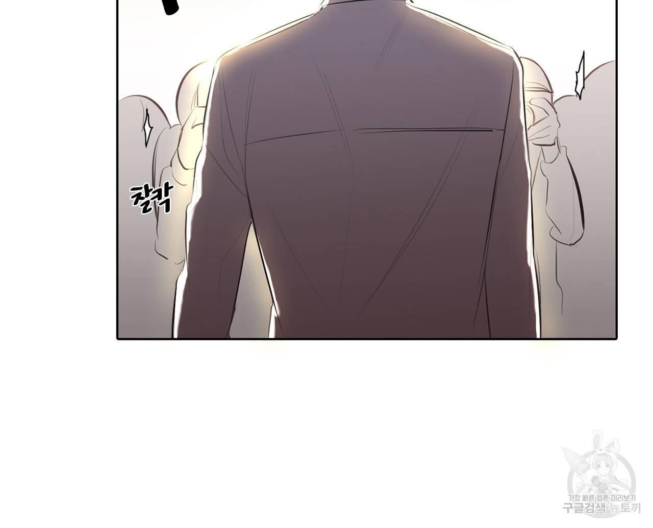 거짓말쟁이 연인 16화 45